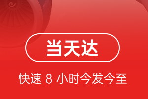 布拉克航空货运航空货运公司【机场