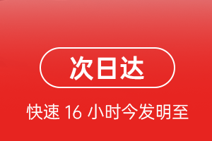 布拉克航空货运航空货运 航空货运