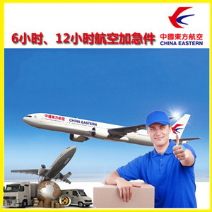 布拉克航空货运公司谈空运的四大作用是什么